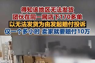 都体：阿森纳有意18岁伊尔迪兹，4000万欧报价可能让尤文放人